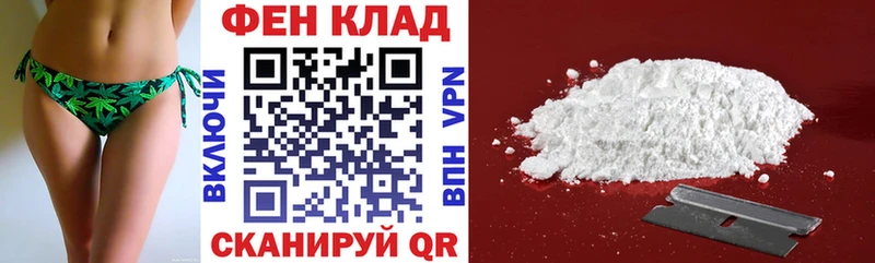 АМФ Premium  Аргун 