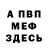 Метадон белоснежный Atlanta InvestEng