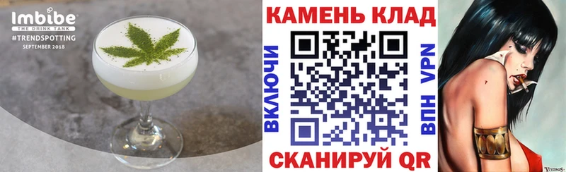 Еда ТГК конопля  Аргун 