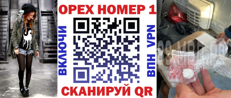 omg ТОР  Аргун  КОКАИН 98% 