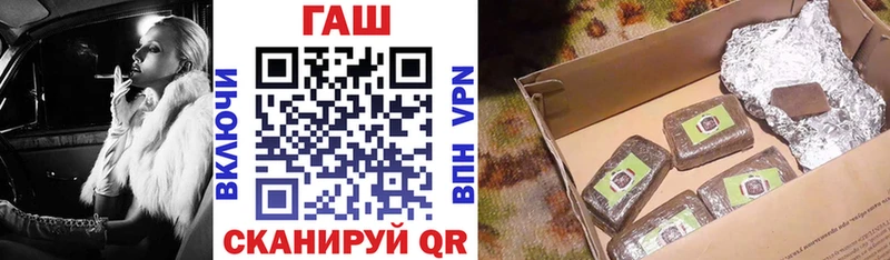 сколько стоит  Аргун  ГАШИШ хэш 