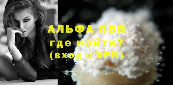 героин Алексин