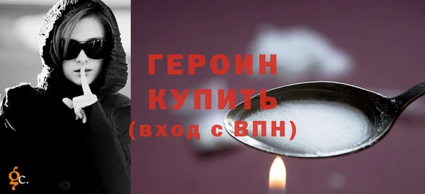героин Алексин