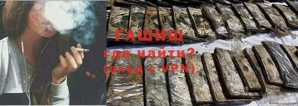спайс Алексеевка