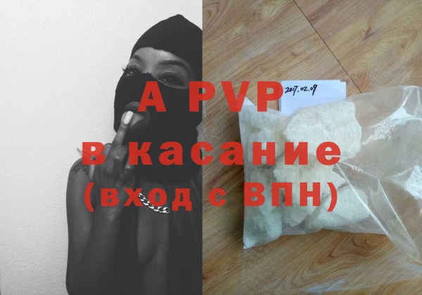 Альфа ПВП Алзамай