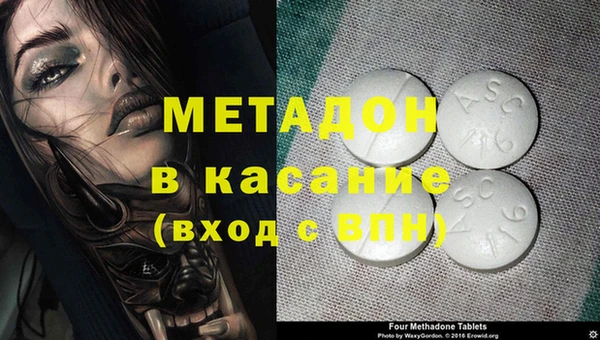 наркотики Майский