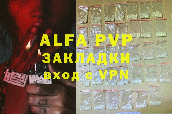Альфа ПВП Алзамай