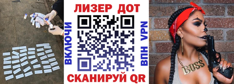 Лсд 25 экстази ecstasy Аргун