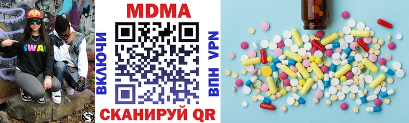 наркотики  Аргун  МДМА кристаллы 