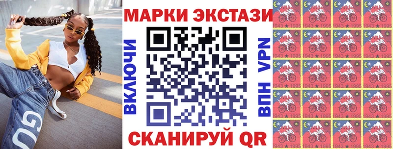 как найти   Аргун  Марки 25I-NBOMe 1,8мг 