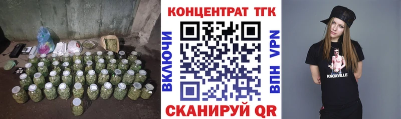 ТГК вейп с тгк  нарко площадка наркотические препараты  Аргун 